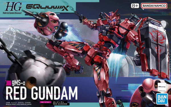 HG GUNDAM RED 1/144