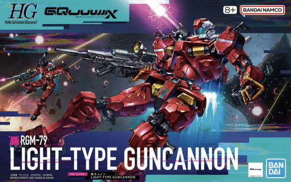 HG GUNCANNON LIGHT TYPE 1/144